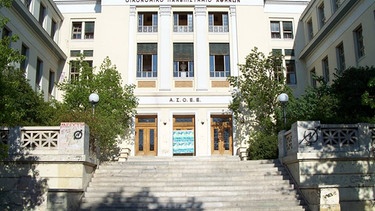 Der Eingang zum Altbau der Athens Universität of Economics and Business in Athen | Bild: Dominik Simper