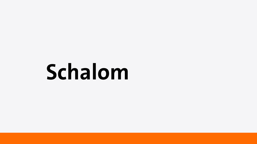 Schalom - Eine Sendung auf Bayern 2 | Bild: BR