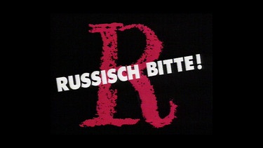 Sendungsbild: Russisch bitte! | Bild: BR