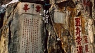 In einer steilen Felswand in der Bergregion Tai Shan eingeritzte chinesische Schriftzeichen gehören zur UNESCO Welterbeliste | Bild: picture-alliance/dpa