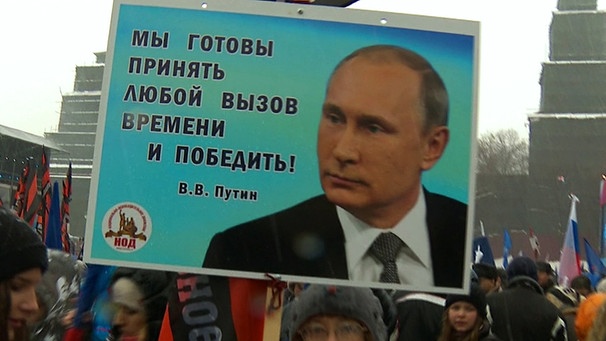 Putin-Plakat | Bild: BR