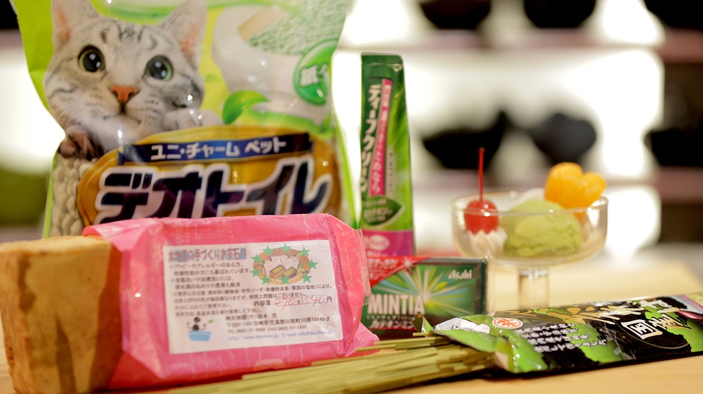 Grüntee-Produkte aus Japan | Bild: André Goerschel