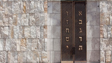 Portal der Synagoge Ohel Jakob, Jakobsplatz | Bild: picture-alliance/dpa