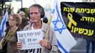 Protest für Geigeln-Freilassung in Israel | Bild: Bayerischer Rundfunk 2024