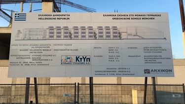 Baustelle der griechischen Schule, Foto vom 29. März 2017 | Bild: BR/Gerhard Brack