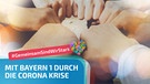 Hände unterstützen sich gegenseitig - in der Corona-Krise | Bild: iStock/AppleZoomZoom 