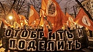 Oktoberrevolution | Bild: picture-alliance/dpa