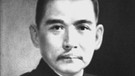 Undatierte Aufnahme des chinesischen Politikers und Revolutionärs Sun Yat-sen.  | Bild: picture-alliance/dpa
