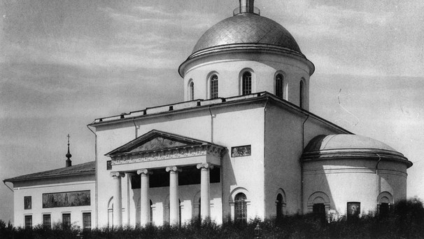 Christi-Himmelfahrts-Kirche am Nikita-Tor in  Moskau | Bild: picture-alliance/dpa