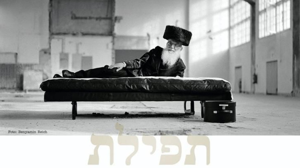 18 Interviews mit 18 jüdischen Persönlichkeiten - Ausschnitt Einladung  | Bild: IKG / Benyamin Reich
