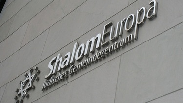 Logo und Inschrift auf den Gebauede des "Shalom Europa" dem juedisches Gemeinde-und Kulturzentrum in Wuerzburg | Bild: picture alliance / Alexander Schuhmann