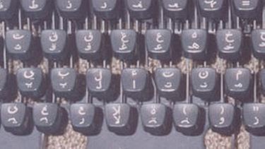 Tasten einer arabischen Schreibmaschine | Bild: Deutsches Schreibmaschinenmuseum Bayreuth