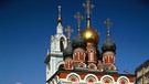 St. Georg in Moskau | Bild: picture-alliance/dpa