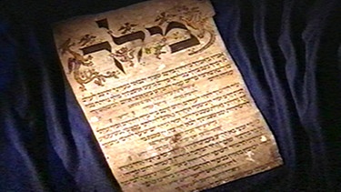 Jüdisches Gebetbuch aus dem 15. Jahrhundert (ausgestellt im Jüdischen Museum Fürth) | Bild: BR